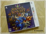 現貨~內有影片可看~正日本原裝 『東京電玩會社』【3DS】鏟子騎士 Shovel Knight ~日本帶回 超好玩 稀有