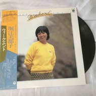 Weekend-Mitsuko Horie 12-Inch LP Vinyl Record K662