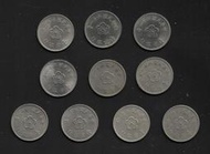 【無限】民國61年1元硬幣共10枚(有使用過)