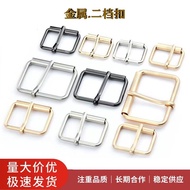 Metal Bell Buckle Coat Waist Buckle Belt Buckle Bag Shoes Shoes Adjustment Buckle Mouth Buckle Hardw