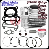 ฟิลาโน/ฟีโอเร่ เสื้อสูบ ลูก50mm มีปะเก็น+ลูกสูบ+แหวนสูบ+สลัก+กิ๊บล๊อค รหัส52B