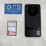 👑 華為 [Mate 60 系列] SOLD