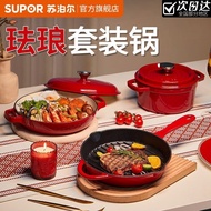 Supor Enamel Pot Cast Iron Pan Suit Full Set Household Smolder Cooking and Frying Soup Induction Cooker Coal-Fired Gas Universal