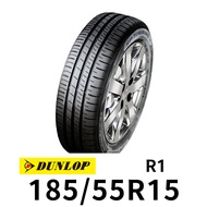 登祿普 R1 185-55R15 輪胎 DUNLOP