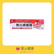 池田模范堂 - Delicare 無比嫡護霜 15克