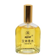 CCS Irene Jasmine Perfume 75ml Perfume/7.29 Mango