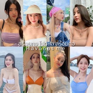 Havanas me Beach Necklace Jewelry Beaded Photo Props Choker summer Bracelet