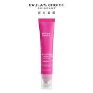 PAULA'S CHOICE - 寶拉珍選 高效胜肽膠原緊緻眼部精華