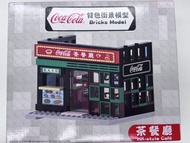 可口可樂特色街景積木模型-茶餐廳