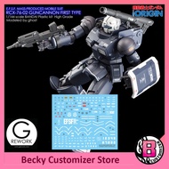 G-Rework [HG] GTO GUNCANNON FIRST TYPE (water slide decal)