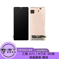 Samsung A71 A716 5G Lcd Panel Assembly Repair Dedicated