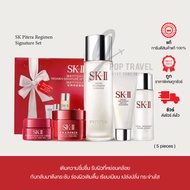 (พร้อมส่ง) Pitera Skincare Set เอสเซ้นส์บำรุงผิวหน้า-เคลียร์โลชั่น-คลีนเซอร์-ครีม-อายครีม 5 ชิ้น (แท