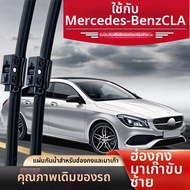 ใบกวาดหลังคา Mercedes AMG CLA200 CLA250 สำหรับฮ่องกงและมาเก๊า ด้ามจับด้านซ้าย ใบกวาดหน้าแบบไร้โครง ใ