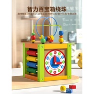 Children's Treasure Box Bead Toy for Infants1-2One Year Old1-3Enlightenment early education educatio