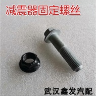 HYUNDAI HYUNDAI ix35 Tucson Elantra I30 santafe SONATA Front Shock Absorber Claw Connection Fixing S