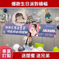 ✨Customized Free Design✨Customized Banner Birthday Banner Star Support Advertising Flag Birthday Ban