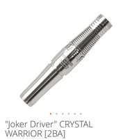 ［17.5g]Joker Driver Crystal Warrior 飛鏢
