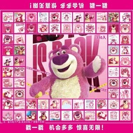 110洞蛋仔派对洞洞乐抽奖戳戳乐小学生奖品奥特曼玩具女孩盲盒卡110 hole egg party hole music lottery stampytvb