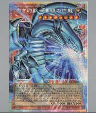 遊戲王卡 青眼白龍 LOCR-JP001
