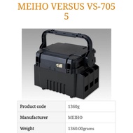 NEW MEIHO VERSUS VS7055 VS7055N Tackle Box Tackle Case