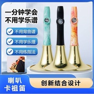 Horn Kazoo Flute Happy Practice Imitation Saxophone Trumpet Suona Mouth Flute Simple Gold Silver Bel