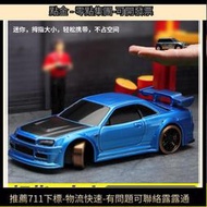 turbo racing c64 c75 1/76 專業迷妳rc遙控車漂移桌面小賽車