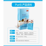 《正品》余仁生 EU YAN SANG Puri5 30包x11克30Sachet(s)x11gmPURI5/HALAL预防毒素累计细胞受损排毒不怠慢,肠道保养好老来健康好 The Natural B