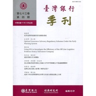 Taiwan Bank Quarterly Volume 73 Issue 4 111/12 11100999811 Taaaze Reading Book Life Online Bookstore