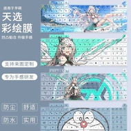 Suitable for Asus Tianxuan 6 Pro Sharp Dragon Version 5070 2025 Gaming Notebook Laptop Keyboard Prot