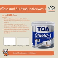 TOA Shield One For Ceiling 1 Special Side Type Size 3.785 Liters Frosted Paint Color E777/E999