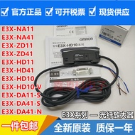 Preferred❤ Elegant Brand New Original Fiber Optic Amplifier E3X-HD11 HD41 NA41 ZD41-N DA11-S HD10-V 