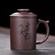 Gold Inlaid Jade Yixing Purple Clay Cup Tea Cup Tea Set Office Cup Handmade Raw Ore Purple Clay High