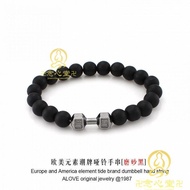 Lucky Little Things🙏Dumbbell Bracelet Dumbbell Bracelet Influencer Volcanic Stone Bracelet Trendy Al