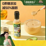 XUPAI Three Squirrels Chia Seed Sesame Salad Dip