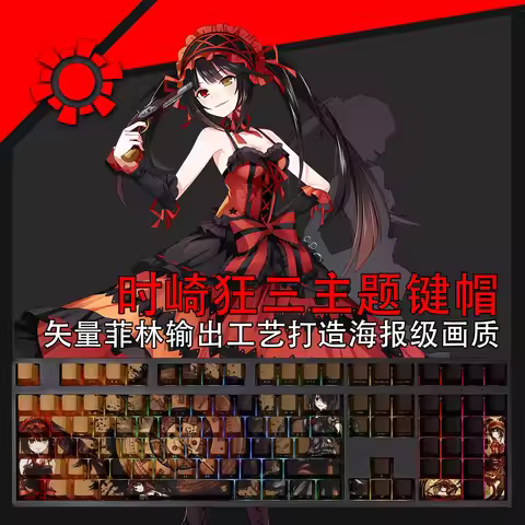 108 Keys DATE A LIVE Tokisaki Kurumi Keycap PBT Dye Subbed Side Printed Backlit Keycaps Anime Key Ca