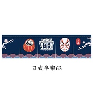 Kitchen Half Curtain Door Curtain Japanese Cuisine Izakaya Horizontal Curtain Blocking Partition Cur