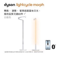 Dyson Lightcycle Morph 立燈 白銀色 Morph CF06(白)