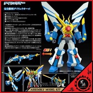 👨🏻日版 質量保證🔥大龍王 完全勝利大帝王 組裝模型 Good Smile Company MODEROID Kanzen Shouri Daiteioh Dairyuoh