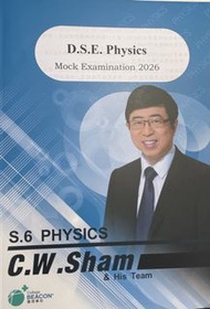 CW sham physics mock 2012-2026 (DSE)