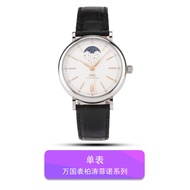 Iwc IWC IWC Baitao Fino Series IW459011Wrist Watch Ladies Automatic Mechanical Watch Official