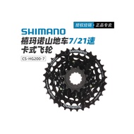 SHIMANO SHIMANO HG200 HG41 Flywheel Mountain Road Bike 7 21-Speed Cassette Shift Gear