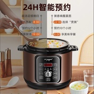 S-T💗Hemisphere Intelligent Electric Pressure Cooker Pressure Cooker Household Double Liner Small Multi-Functional2L4L5L6