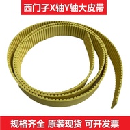 Suitable for Siemens Patch Machine SMT Accessories Y Shaft X Shaft Transmission Belt F4 F5HM S23 S25
