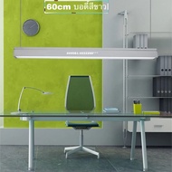 โคมไฟติดเพดาน T Bar อะลูมิเนียมพรีเมียม พร้อมสลิงและหลอดไฟ T8 สำหรับออฟฟิศ 60cm/120cm