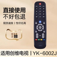 Suitable for Chuangwei TV Remote Control YK-6002J 6002H 32E3000 40E3000 49E3000 55E3000 40E5DHR 40E5