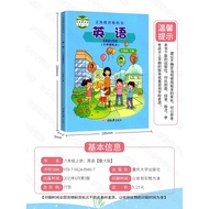 C Major Edition Elementary School English Grade 6 Grade 1 Volume English Book Grade 6 Volume 1 Engli