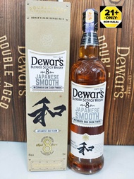 Dewars Double Aged 8YO Japanese Smooth (Mizunara Oak Cask Finish) Scotch Whisky 750ml (promotion pri