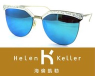 Helen Keller 林志玲代言海倫凱勒太陽眼鏡 H8627-HD52 C3 嘉義店面 公司貨【鴻展眼鏡】