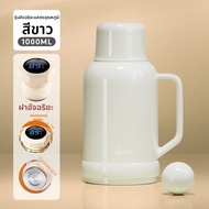 GIANXI | กระติกน้ำในบ้านพร้อมซับแก้ว