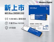 WD 藍標 SN580 2TB M.2 PCIe 4.0 NVMe SSD  • M.2 2280 PCIe Gen4 